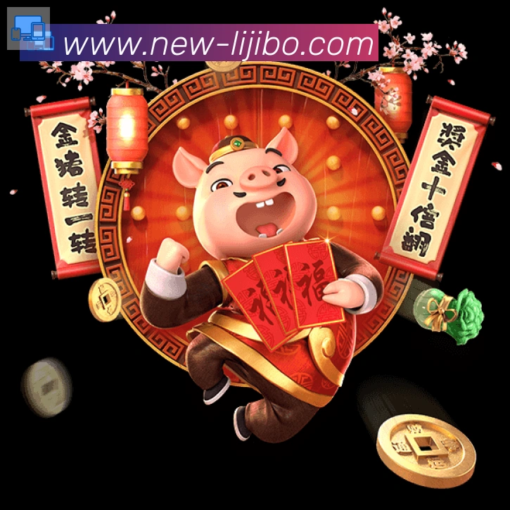立即博官网官方平台荣誉
